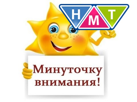  ЕЩЕ ОСТАЛИСЬ МЕСТА ДЛЯ ЗАПИСИ НА ПРИЕМ ВРАЧА-РЕВМАТОЛОГА 16 ФЕВРАЛЯ! ПОСПЕШИТЕ!