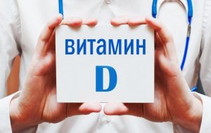 vot_chto_proisxodit_s_organizmom_kogda_emu_ne_xvataet_vitamina_d1.jpg vot_chto_proisxodit_s_organizmom_kogda_emu_ne_xvataet_vitamina_d1.jpg