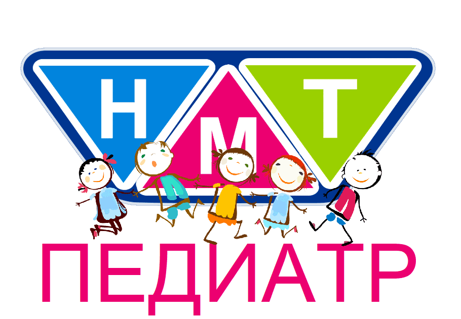 педиатр.png