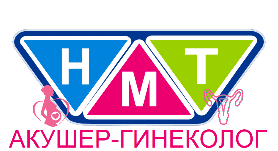 ГИНЕКОЛОГ.png